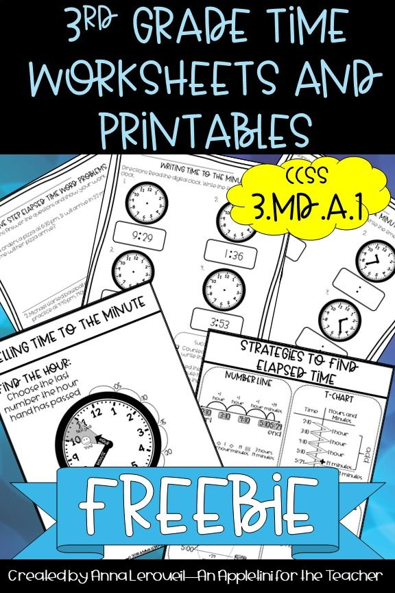 3rd Grade Time Worksheets FREEBIE Time Worksheets Telling Time