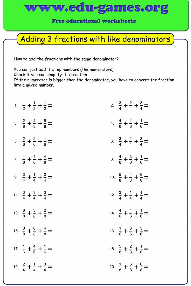 Adding Unlike Fractions Worksheets