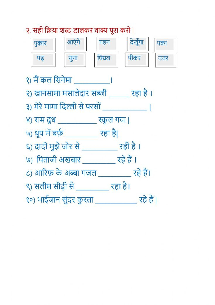 Grade 5 Fractions Worksheet