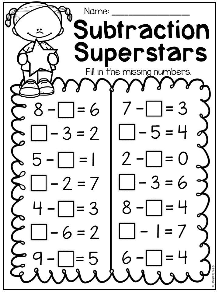 Missing Subtraction Numbers Worksheet This Worksheet Is Perfect For 