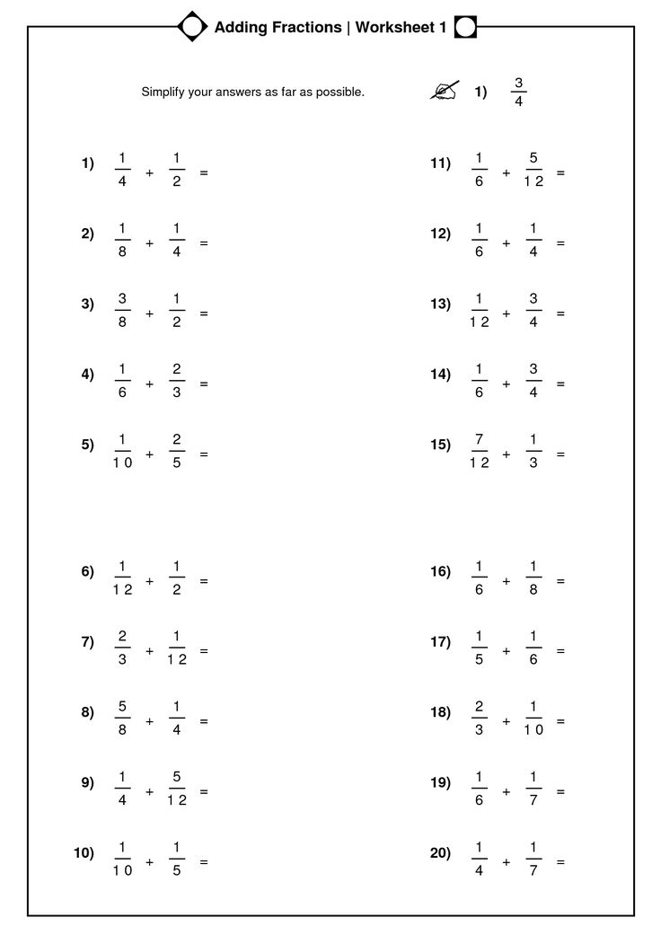 Fraction Add Subtract Multiply Divide Worksheet