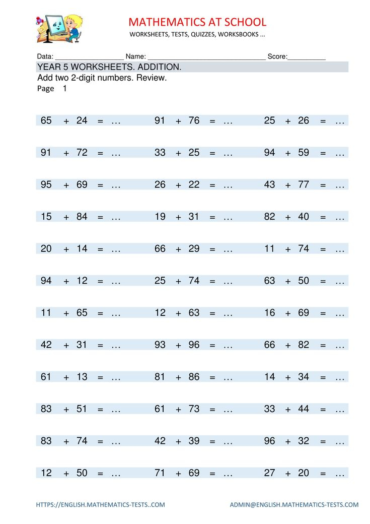 Fraction Subtraction Worksheet For Class 5